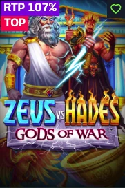 Zeus vs Hades